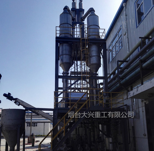 蒸發(fā)結(jié)晶器與蒸發(fā)濃縮器有什么區(qū)別