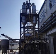 氯化鎂設(shè)備主要特點(diǎn)