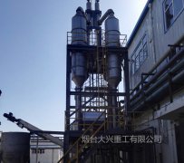 氯化鎂設備連續(xù)排料的必要性